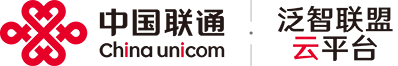 中国联通·泛智云平台